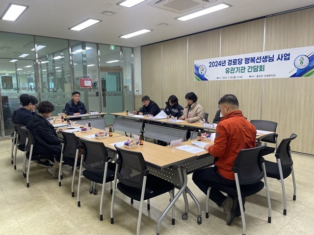 사진=울진군