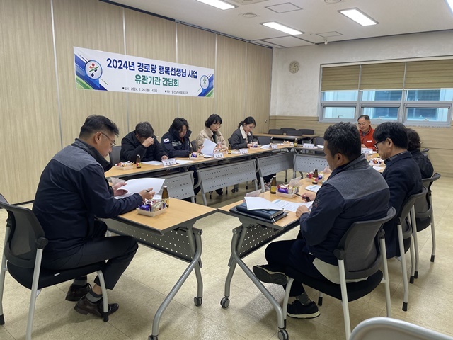 사진=울진군