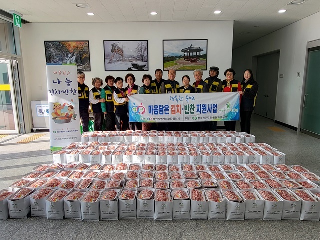 사진=울진군 북면