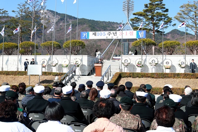 사진=울진군