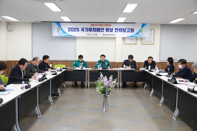 사진=울진군