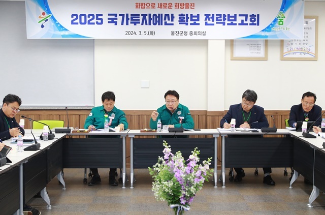 사진=울진군