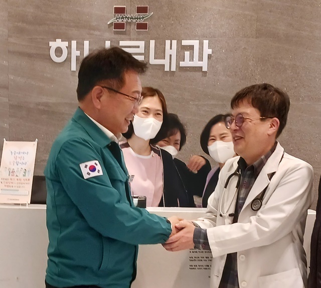 사진=울진군