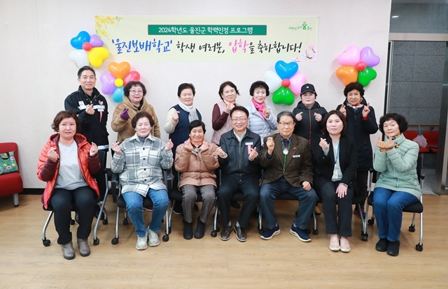 사진=울진군