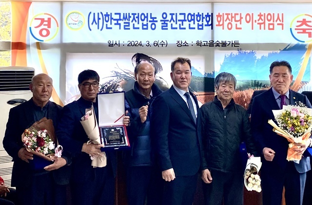 사진=울진군