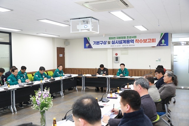 사진=울진군