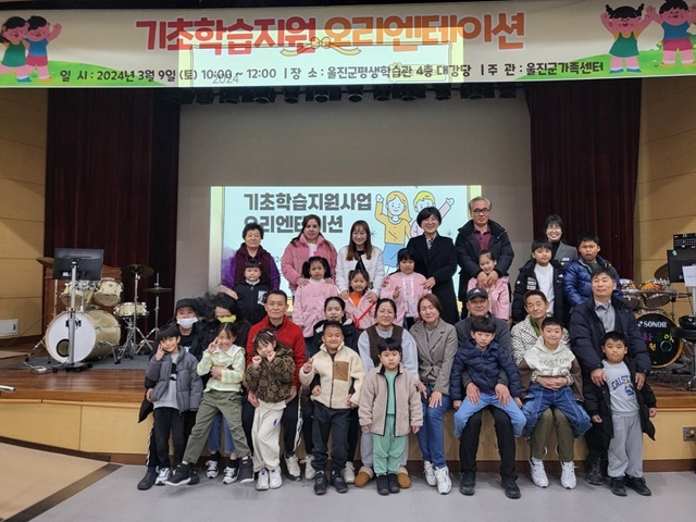 사진=울진군