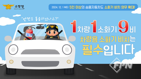 제공=울진소방서