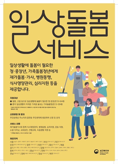 제공=울진군