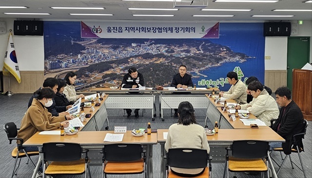 사진=울진군 울진읍