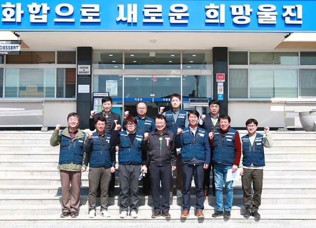 사진=울진군
