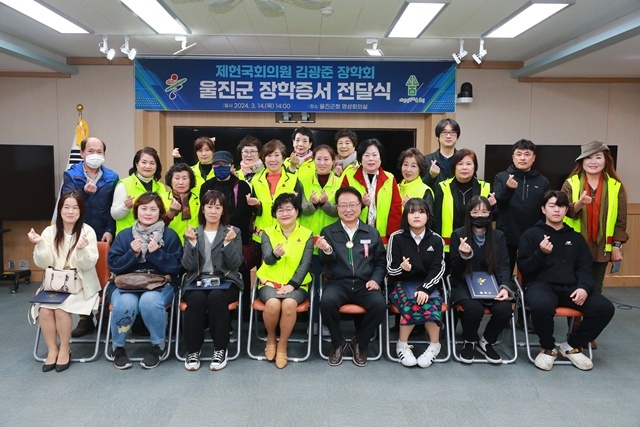 사진=울진군