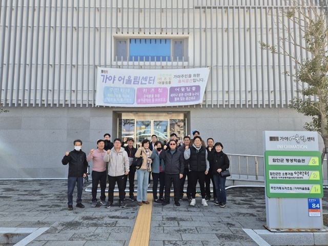 사진=울진군