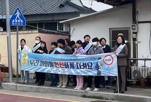 사진=울진교육지원청