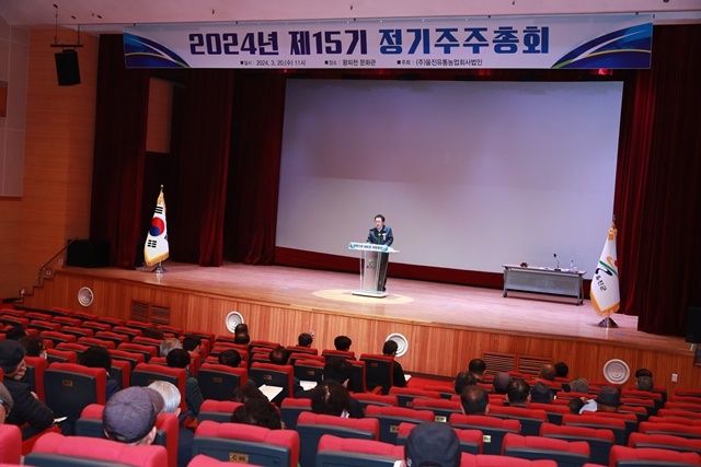 사진=울진군