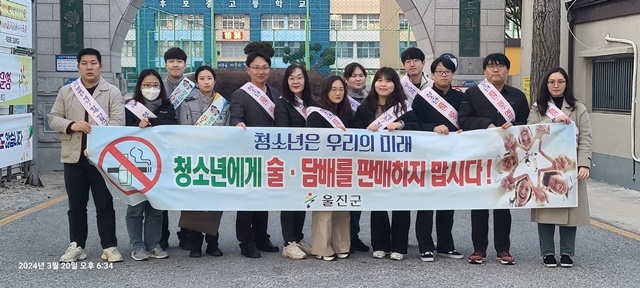 사진=울진군