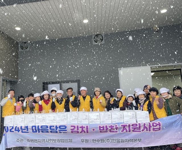 사진=울진군 죽변면