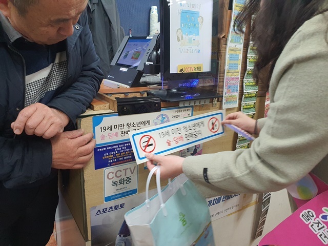 사진=울진교육지원청