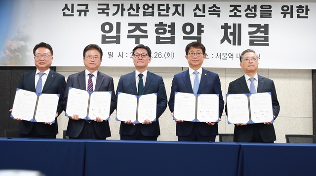 사진=울진군