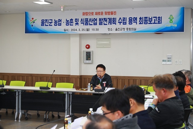 사진=울진군