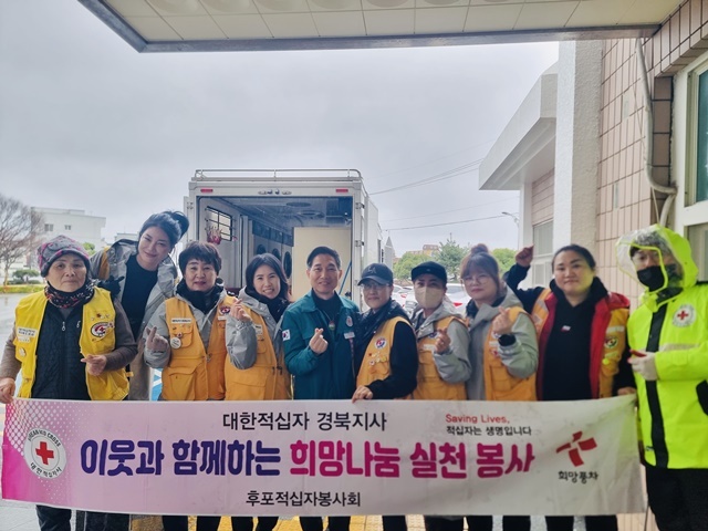 사진=울진군 후포면