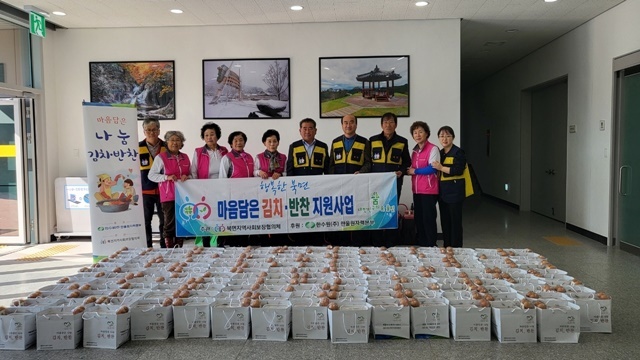 사진=울진군