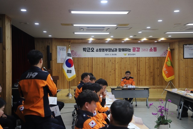 사진=울진소방서