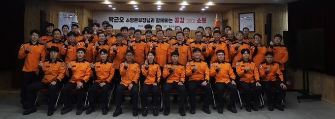 사진=울진소방서