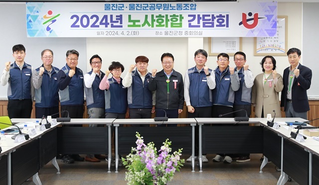사진=울진군