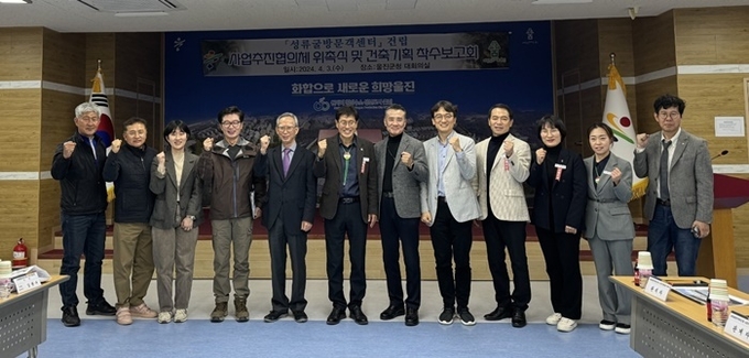 사진=울진군