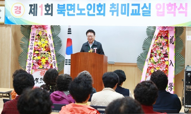 사진=울진군 북면