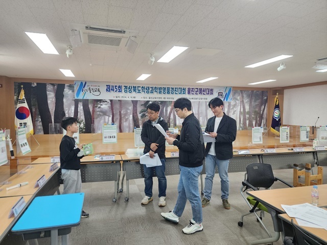 사진=울진교육지원청