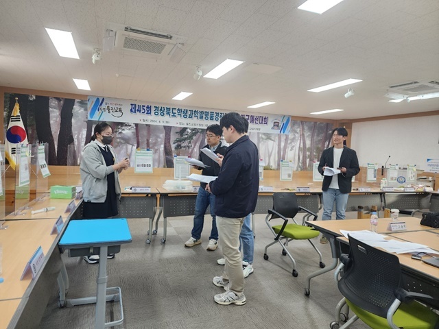 사진=울진교육지원청