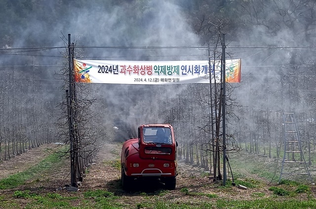 사진=울진군