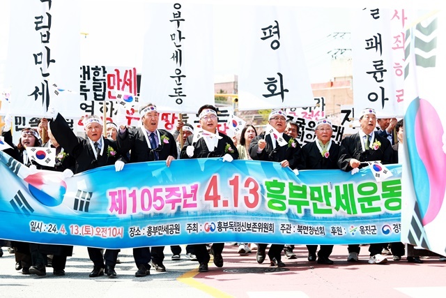 사진=울진군