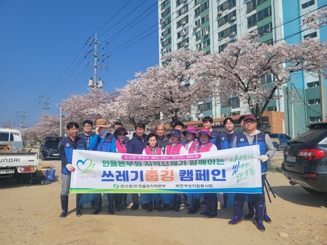사진=울진군 북면