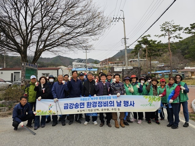 사진=울진군 금강송면