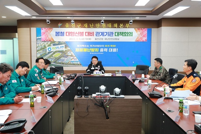 사진=울진군