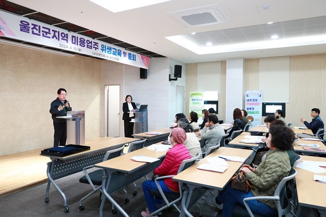 사진=울진군