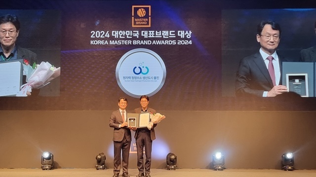 사진=울진군