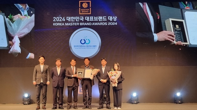 사진=울진군