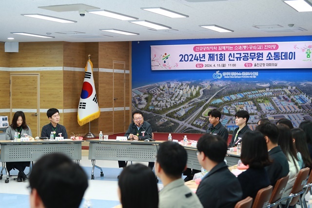 사진=울진군