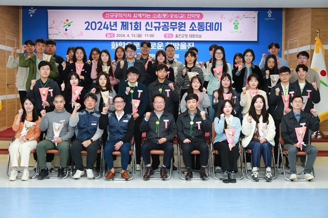 사진=울진군