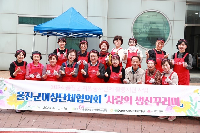 사진=울진군