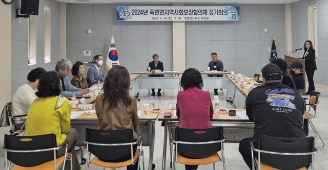 사진=울진군 죽변면