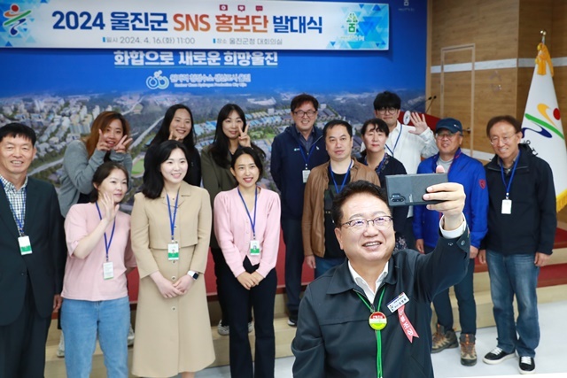사진=울진군