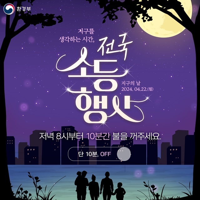 제공=울진군