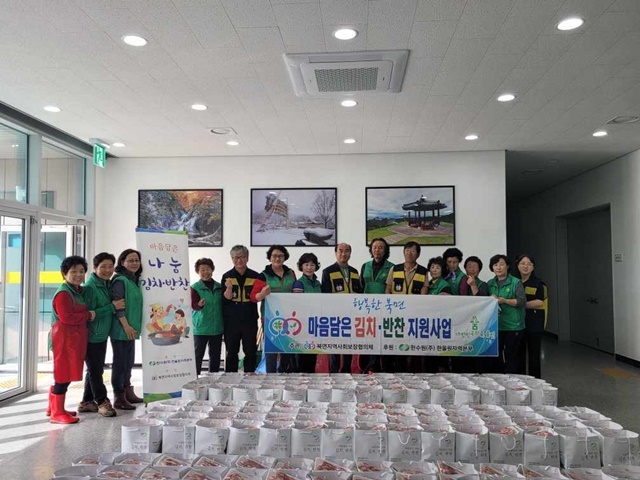사진=울진군 북면