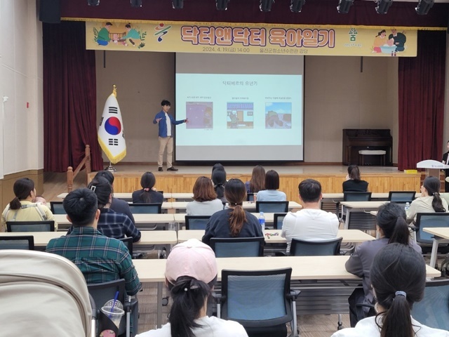사진=울진군