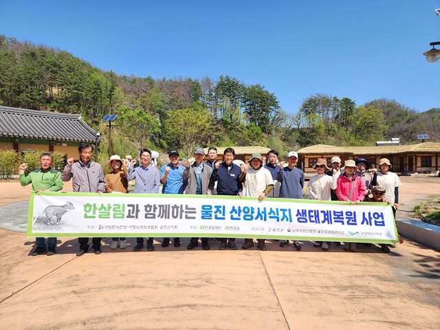 사진=울진군